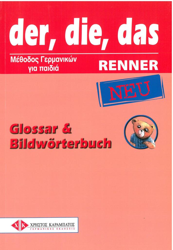 DER DIE DAS RENNER GLOSSAR & BILDWORTERBUCH NEU