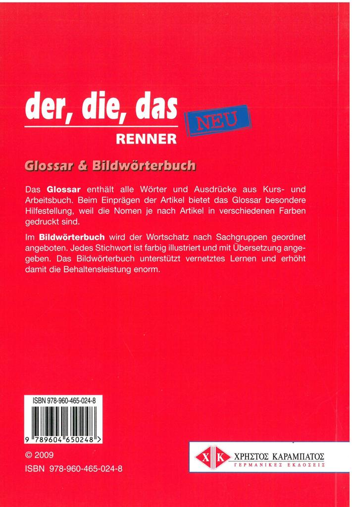 DER DIE DAS RENNER GLOSSAR & BILDWORTERBUCH NEU