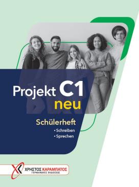 PROJEKT C1 SCHULERHEFT NEU