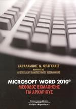 MICROSOFT WORD 2010®