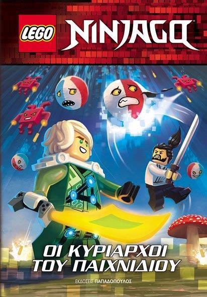 LEGO NINJAGO