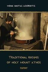 TRADITIONAL RECIPES OF HOLY MOUNT ATHOS