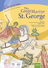 THE GREAT MARTYR ST. GEORGE - ΤΟΜΟΣ: 1