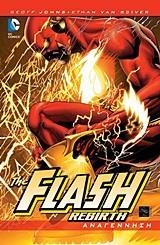 FLASH REBIRTH-ΑΝΑΓΕΝΝΗΣΗ