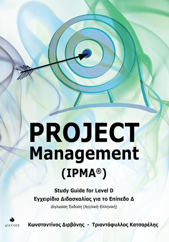 PROJECT MANAGEMENT (IPMA®)