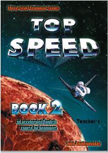 TOP SPEED 2 TEACHER'S BOOK ΒΙΒΛΙΟ ΚΑΘΗΓΗΤΗ