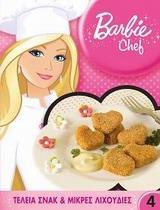 BARBIE CHEF: ΤΕΛΕΙΑ ΣΝΑΚ ΚΑΙ ΜΙΚΡΕΣ ΛΙΧΟΥΔΙΕΣ + ΓΑΝΤΙ ΚΑΙ ΠΙΑΣΤΡΑ