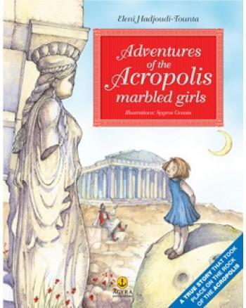 ADVENTURES OF THE ACROPOLIS MARBLED GIRLS