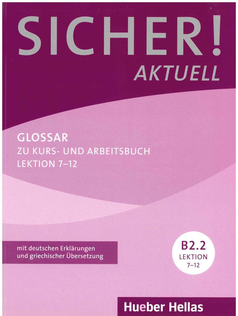 SICHER! B2/2 GLOSSAR