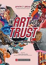 IN ART WE TRUST