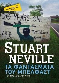 ΤΑ ΦΑΝΤΑΣΜΑΤΑ ΤΟΥ ΜΠΕΛΦΑΣΤ (POCKET)