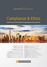 COMPLIANCE & ETHICS