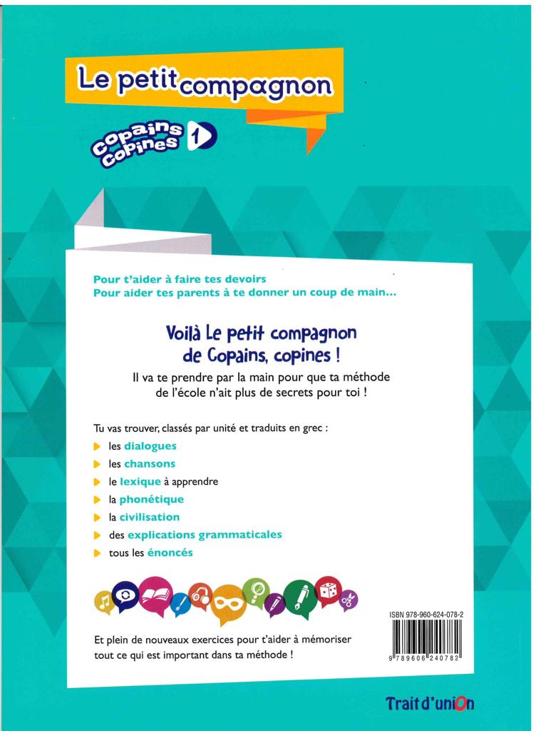 NOUVEAU COPAINS COPINES 1 LE PETIT COMPAGNON