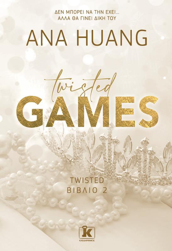 TWISTED 2: GAMES