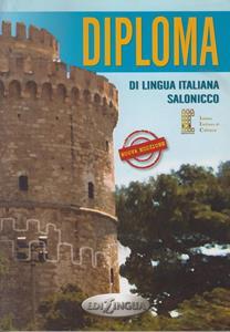 DIPLOMA DI LINGUA ITALIANA SALONICCO 2009 STUDENTE