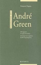 ANDRE GREEN