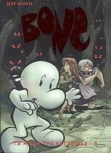 BONE (03): ΤΑ ΜΑΤΙΑ ΤΗΣ ΚΑΤΑΙΓΙΔΑΣ