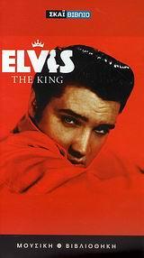 ELVIS THE KING (ΒΙΒΛΙΟ ΚΑΙ 2 CD)