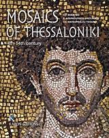 MOSAICS OF THESSALONIKI