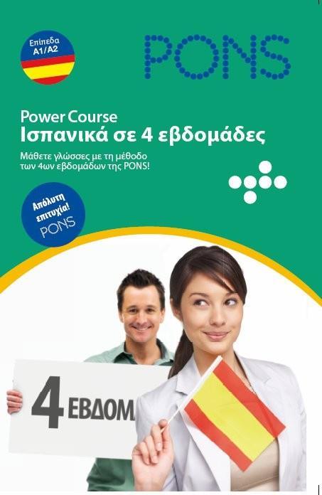 PONS POWER COURSE SPANISH (+CD)
