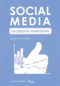 SOCIAL MEDIA FACEBOOK MARKETING