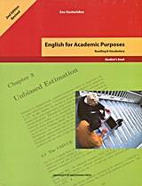 ENGLISH FOR ACADEMIC PURPOSES