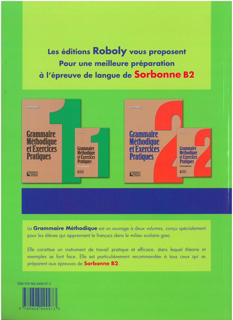 SORBONNE B2 (ROBOLY)