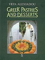 GREEK PASTRIES AND DESSERTS