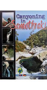 CANYONING IN SAMOTHRAKI (ΔΙΑΣΧΙΖΟΝΤΑΣ ΦΑΡΑΓΓΙΑ ΣΤΗ ΣΑΜΟΘΡΑΚΗ)