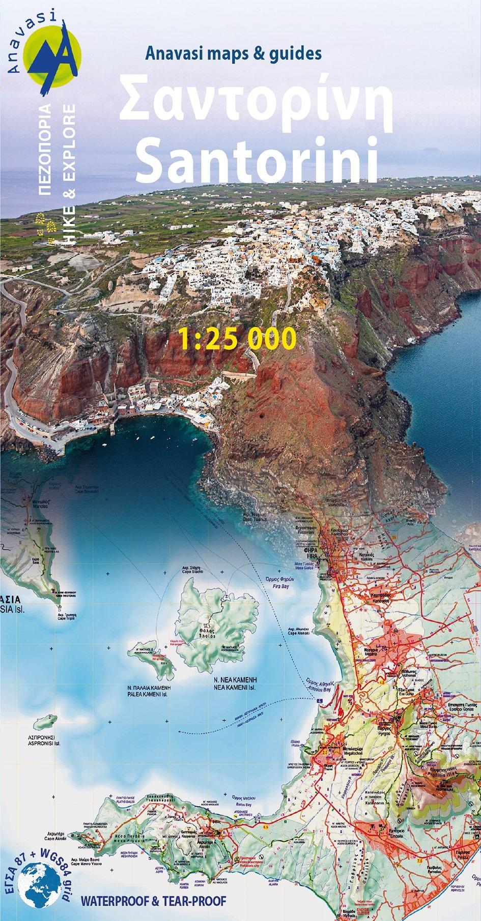 ΣΑΝΤΟΡΙΝΗ • ΠΕΖΟΠΟΡΙΚΟΣ ΧΑΡΤΗΣ 1:25 000