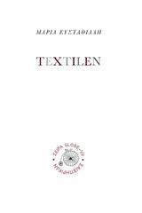 TEXTILEN