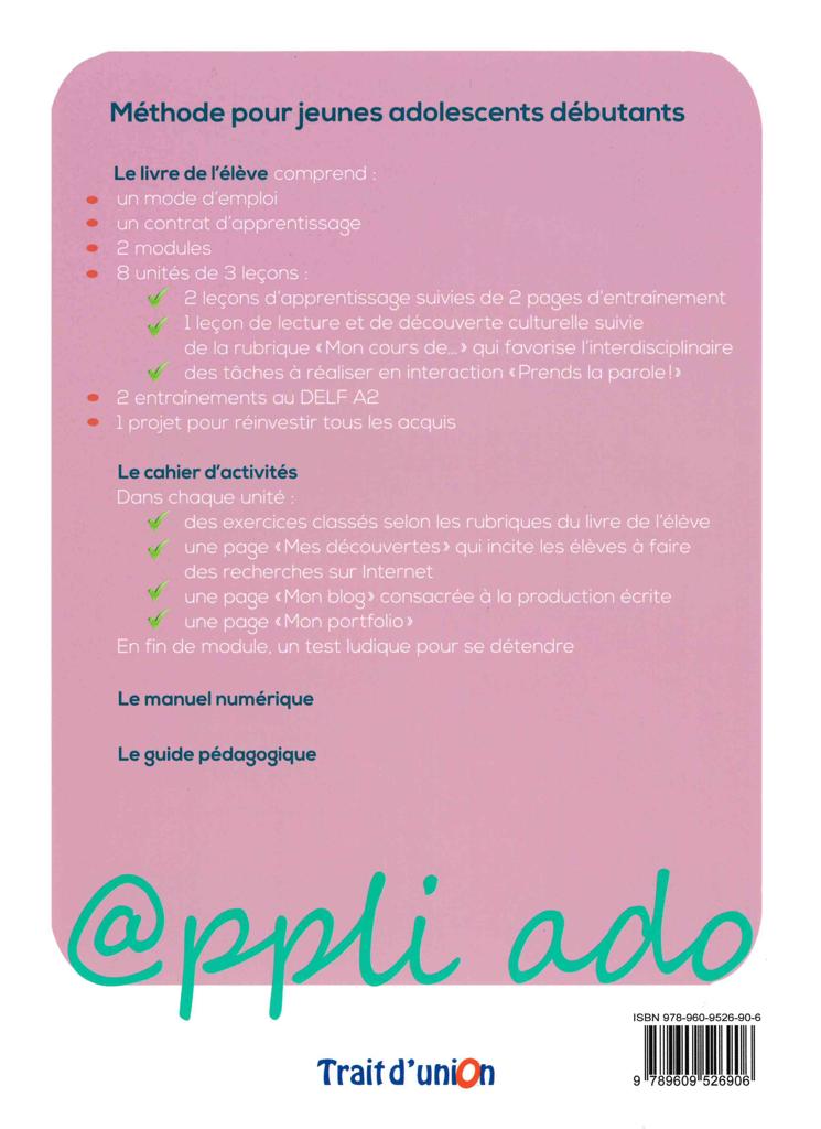 APPLI ADO 3 CAHIER