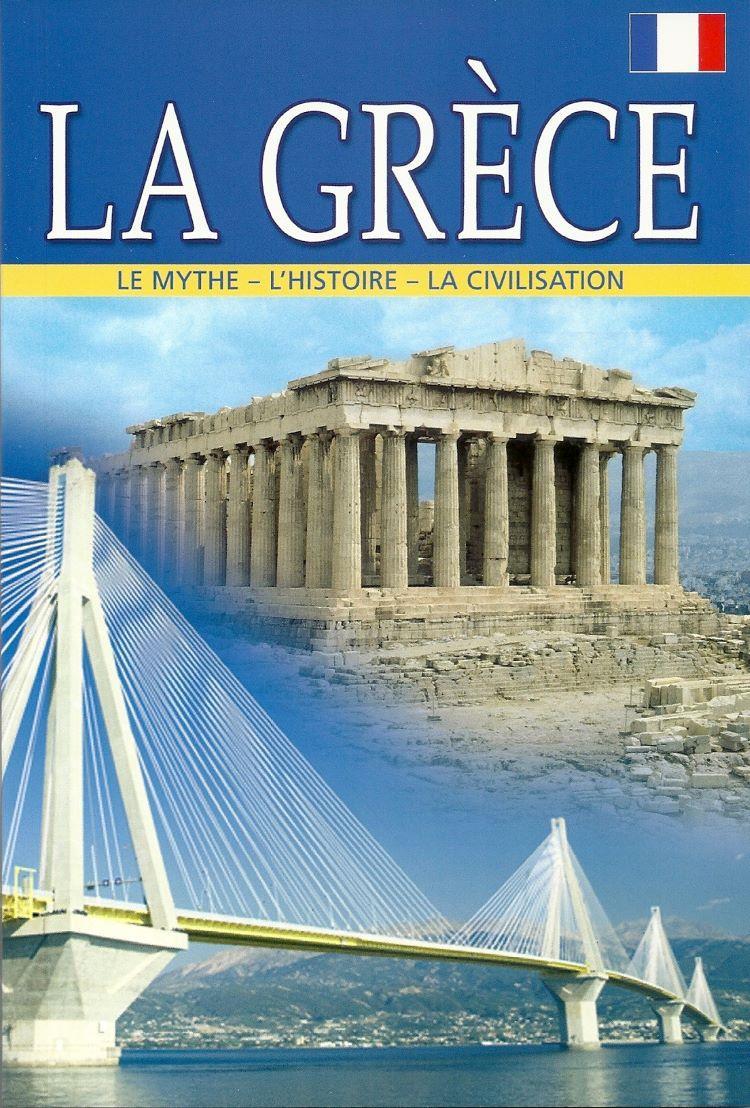 LA GRECE (ΕΛΛΑΔΑ-ΓΑΛΛΙΚΑ)