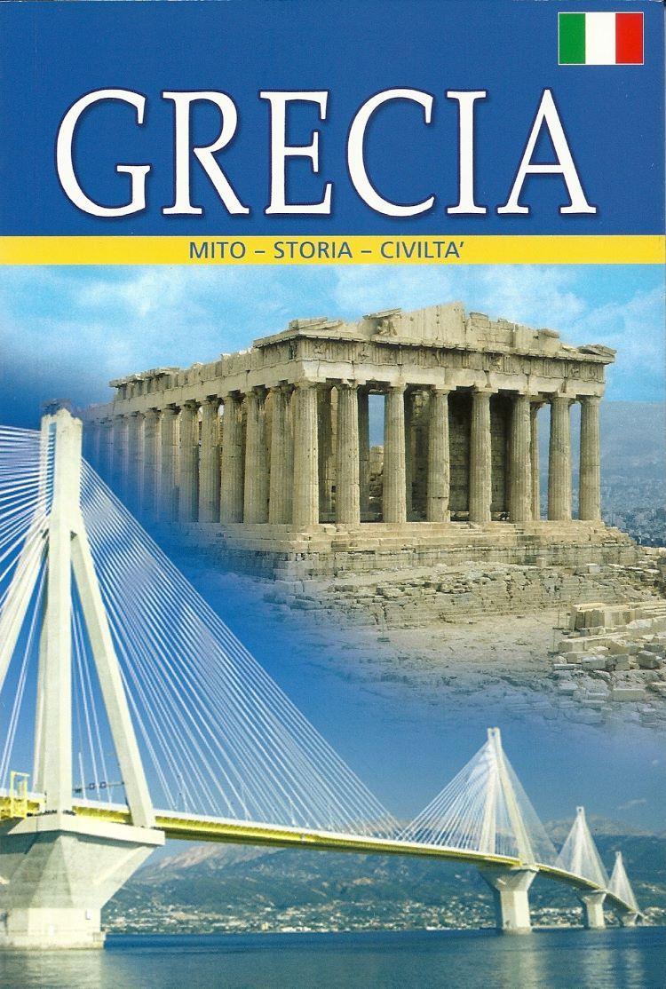 GRECIA (ΕΛΛΑΔΑ-ΙΤΑΛΙΚΑ)