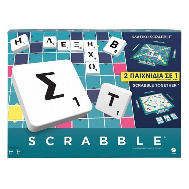 ΝΕΟ SCRABBLE 2 ΣΕ 1