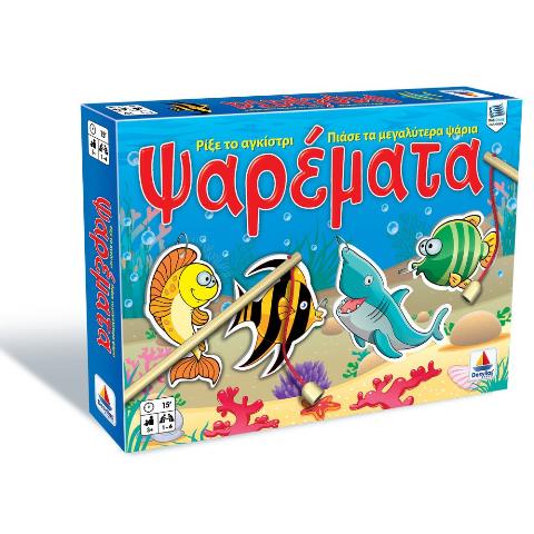 ΨΑΡΕΜΑΤΑ