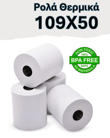 ΡΟΛΟ ΘΕΡΜΙΚΟ 109Χ50 48GR 25ΜΕΤΡΑ