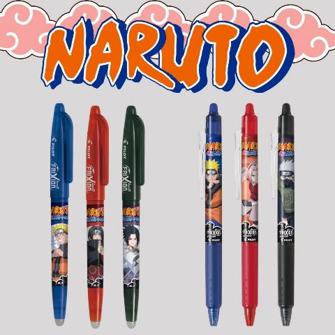 PILOT FRIXION NARUTO ΣΥΛΛΕΚΤΙΚΟ