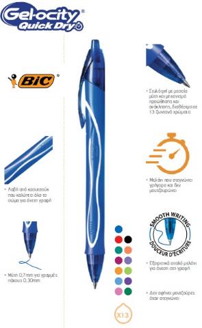 ΣΤΥΛΟ BIC GELOCITY QUICK DRY ΜΑΥΡΟ