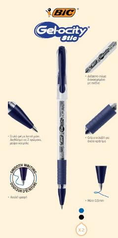 ΣΤΥΛΟ BIC GELOCITY STIC 05 KOKKINO