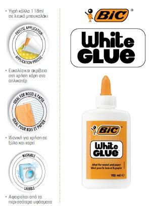 ΚΟΛΛΑ ΑΤΛΑΚΟΛ 118GR BIC