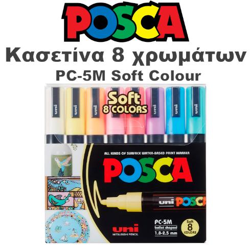ΣΕΤ POSCA PC-5M 8P SET SOFT COLOR