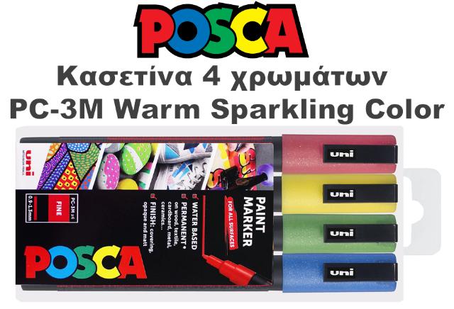 ΣΕΤ POSCA PC-3ML 4P SET WARM SPARKLING COLOR