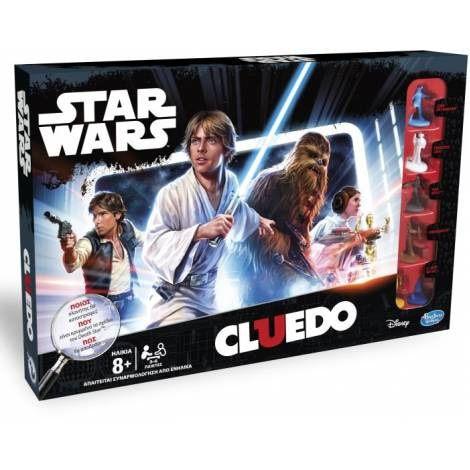 ΕΠΙΤΡΑΠΕΖΙΟ HASBRO CLUEDO STAR WARS