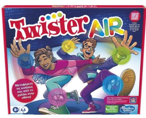 ΕΠΙΤΡΑΠΕΖΙΟ TWISTER AIR HASBRO