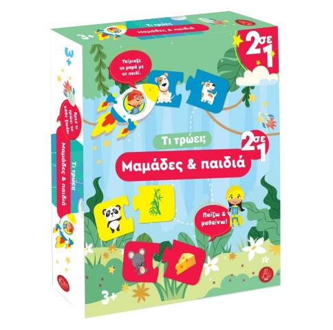 ΕΠΙΤΡΑΠΕΖΙΟ ΜΑΜΑΔΕΣ ΠΑΙΔΙΑ & ΤΙ ΤΡΩΕΙ ARGYTOYS
