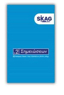 ΜΠΛΟΚ ΣΗΜΕΙΩΣΕΩΝ Ν.2 9Χ15 ΚΟΛΛΗΤΟ SKAG
