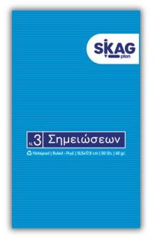 ΜΠΛΟΚ ΣΗΜΕΙΩΣΕΩΝ Ν.3 10Χ17 ΡΙΓΕ ΚΟΛΛΗΤΟ SKAG