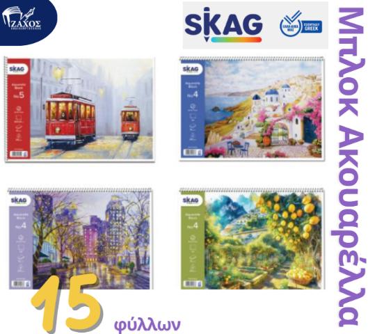 ΜΠΛΟΚ ΑΚΟΥΑΡΕΛΛΑΣ Ν.4 30Χ40 15Φ SKAG