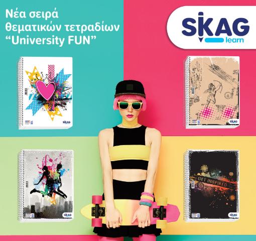 ΤΕΤΡΑΔΙΟ Α4 1ΘΕΜ SKAG UNIVERSITY FUN ΑΓΟΡΙ